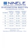 WleEq27701