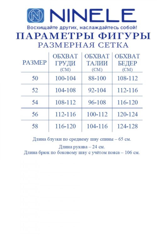 WleEq27701