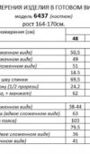 bizgk09712.jpg