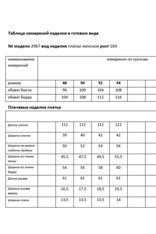 gtvdk05601.jpg