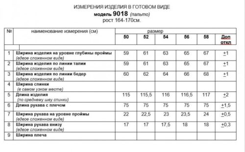 rs89y03703-1.jpg